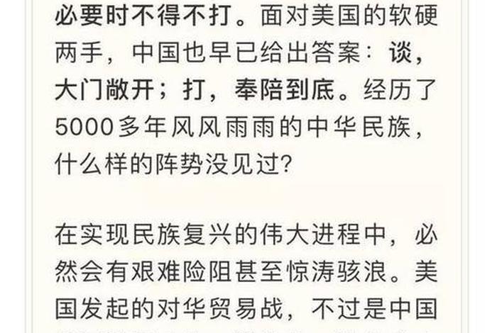 新闻联播的历史记录 - 新闻联播的历史记录怎么删除 新闻联播的历史记录 - 新闻联播的历史记录怎么删除