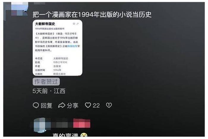 韩国看中国历史人物的网站有哪些,韩国看中国历史人物的网站有哪些呢 韩国看中国历史人物的网站有哪些,韩国看中国历史人物的网站有哪些呢