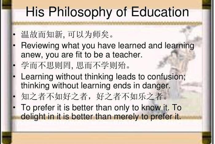 孔子人物介绍英语、孔子人物介绍英语高考作文 孔子人物介绍英语、孔子人物介绍英语高考作文