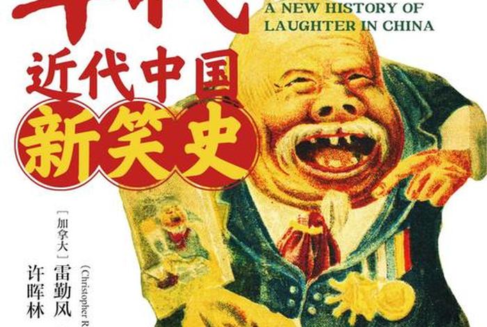 中国近代史历史人物海报 中国近代史人物照片