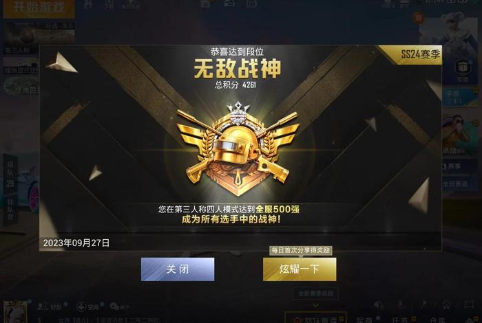 中国历代战神(中国历代战神榜) 中国历代战神(中国历代战神榜)