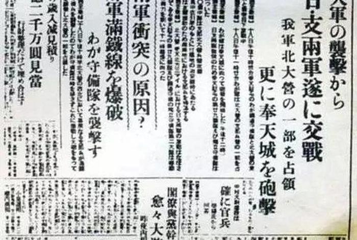 日本节目报道中国历史人物事件,日本节目谈中国历史 日本节目报道中国历史人物事件,日本节目谈中国历史