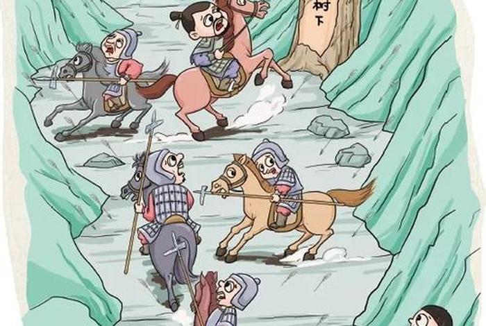 历史人物连线 历史人物串联 历史人物连线 历史人物串联