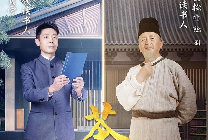 典籍里的中国主要人物;典籍里的中国 人物 典籍里的中国主要人物;典籍里的中国 人物