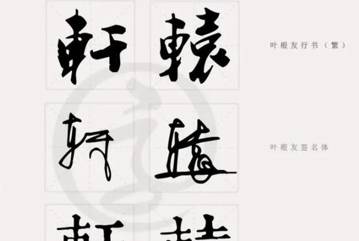 禁止使用的姓氏、中国禁止的姓 禁止使用的姓氏、中国禁止的姓