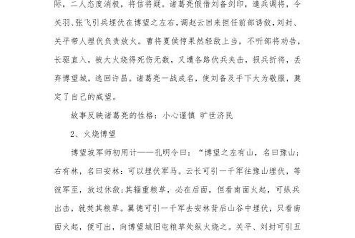 百度历史人物故事 - 百度历史人物故事视频 百度历史人物故事 - 百度历史人物故事视频