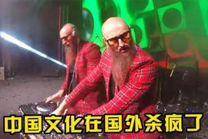 中国蹦迪发展史 中国蹦迪排名前十 中国蹦迪发展史 中国蹦迪排名前十