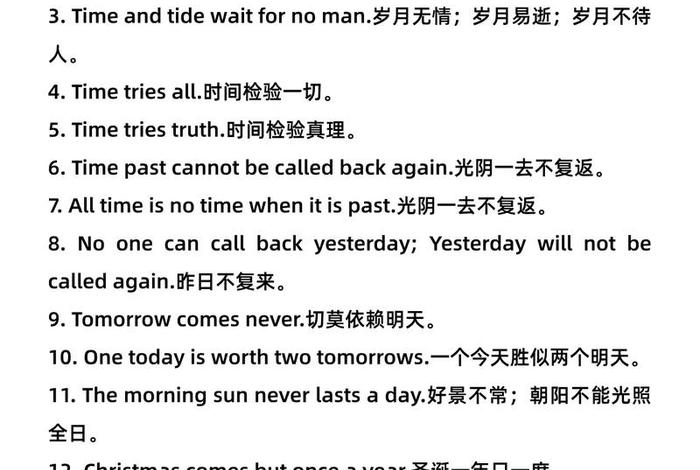 雅思国家名人 雅思名人名言 雅思国家名人 雅思名人名言