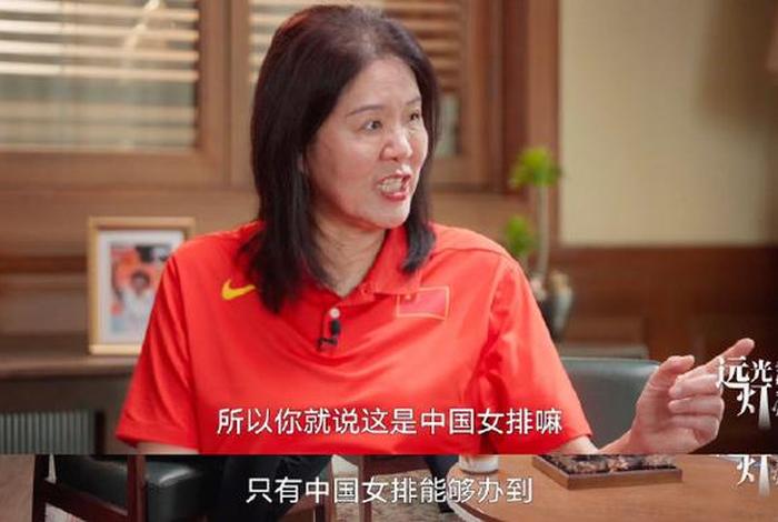 郎平人物传记英语,郎平人物传记英文 郎平人物传记英语,郎平人物传记英文