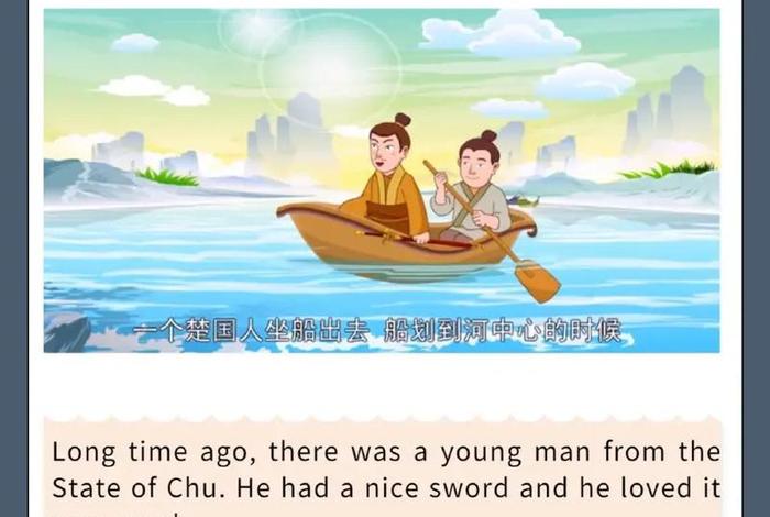 英语讲中国历史人物故事;英语 中国人物 中国故事 英语讲中国历史人物故事;英语 中国人物 中国故事