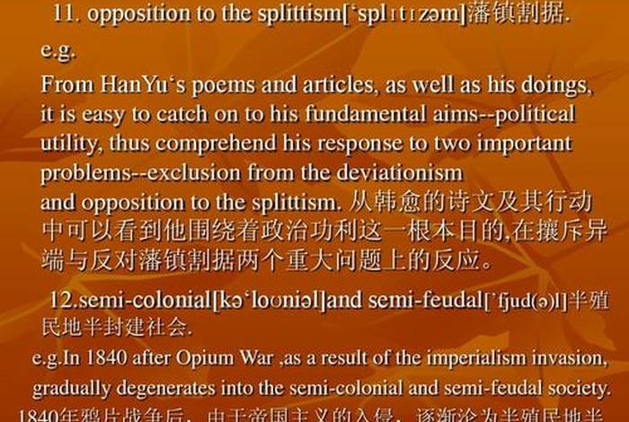 对历史感兴趣用英语怎么说;对历史感兴趣翻译成英文 对历史感兴趣用英语怎么说;对历史感兴趣翻译成英文