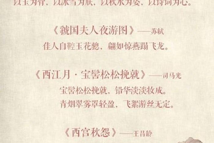 歌颂人物的诗句 - 歌颂人物的诗句大全