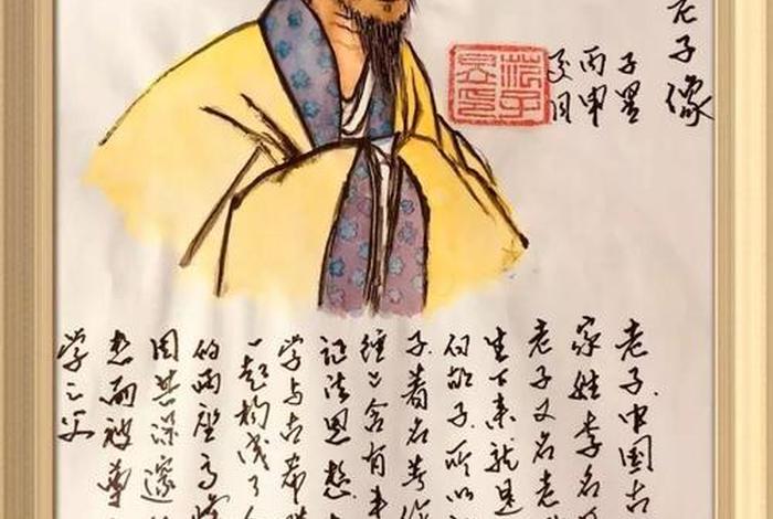 中国历史人物石像介绍;中国历史人物肖像画 中国历史人物石像介绍;中国历史人物肖像画