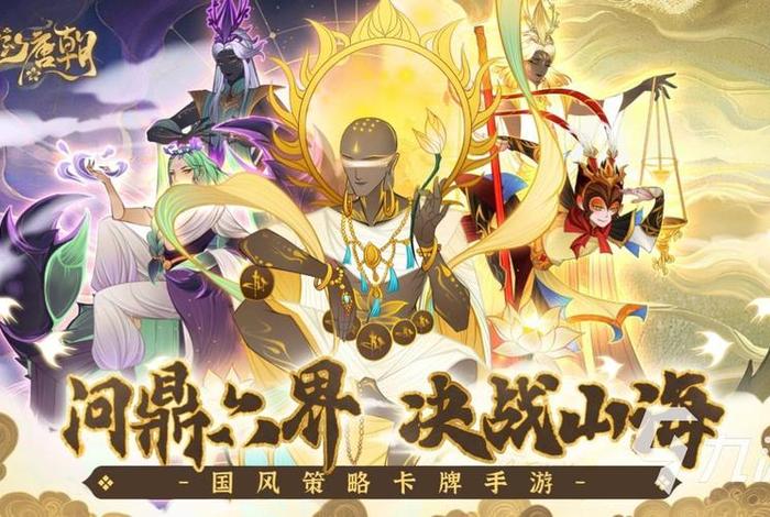 中国历史人物手游有哪些,中国历史人物手游有哪些名字 中国历史人物手游有哪些,中国历史人物手游有哪些名字