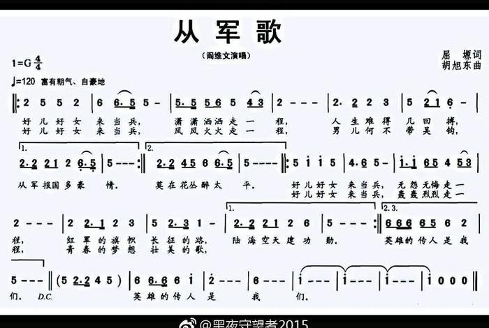 中国历史的歌都有哪些 中国历史歌词 中国历史的歌都有哪些 中国历史歌词