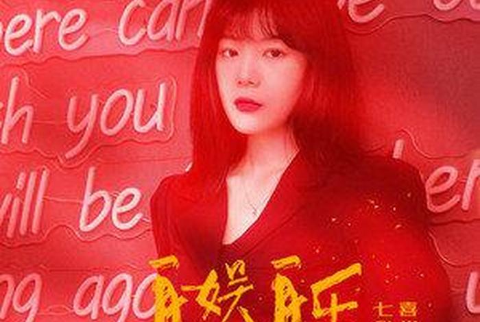 自娱自乐创作人是谁 自娱自乐词曲 自娱自乐创作人是谁 自娱自乐词曲