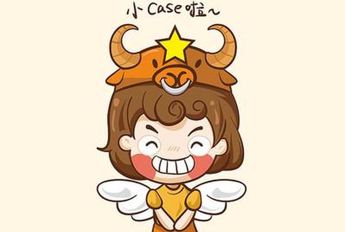 金牛座历史人物有哪些,金牛座的历史人物 金牛座历史人物有哪些,金牛座的历史人物