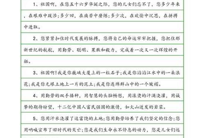 排比句写一个中国历史人物作文、关于历史伟人的排比句 排比句写一个中国历史人物作文、关于历史伟人的排比句