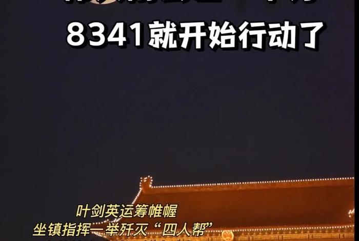 历史中国名人逝世的时间、中国名人死亡