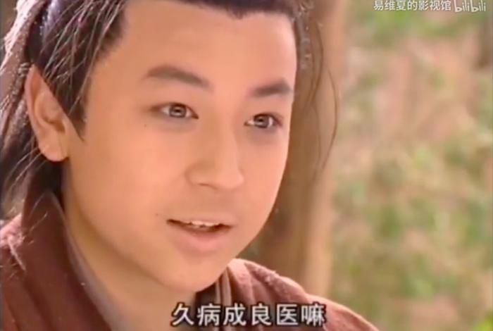 历史中的张无忌(历史中的张无忌是好人吗) 历史中的张无忌(历史中的张无忌是好人吗)