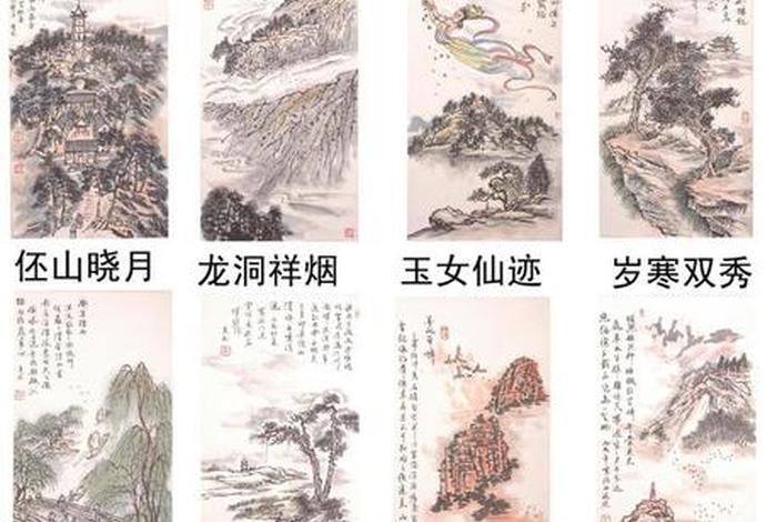 中国历史人物与地名故事作文 跟人物有关的地名 中国历史人物与地名故事作文 跟人物有关的地名