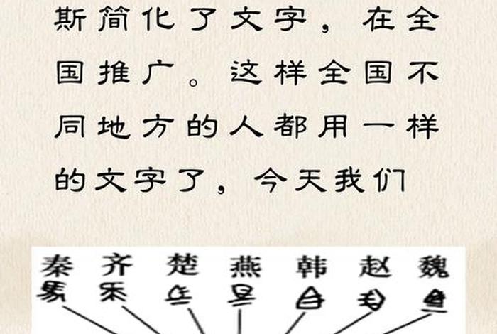 秦始皇的历史故事完整版 - 秦始皇的历史故事完整版1000字 秦始皇的历史故事完整版 - 秦始皇的历史故事完整版1000字