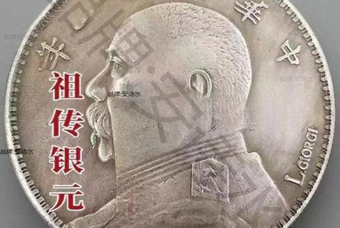 历史人物银币,历史人物银币一共多少枚了 历史人物银币,历史人物银币一共多少枚了