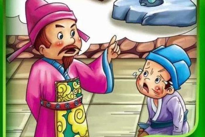 有情有义的历史名人故事（有情有义的成语故事）