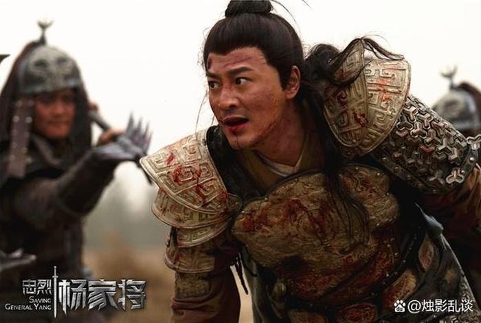 杨延昭是第几个儿子、杨延昭是第几个儿子的 杨延昭是第几个儿子、杨延昭是第几个儿子的