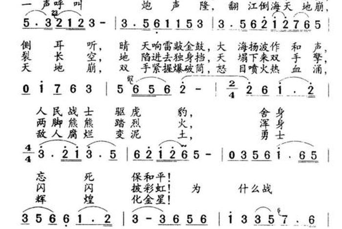 一首唱历史人物的歌、一首唱历史人物的歌曲叫什么