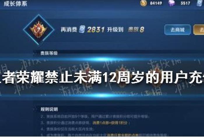 禁止游戏是真的吗 禁止游戏什么时候开始 禁止游戏是真的吗 禁止游戏什么时候开始