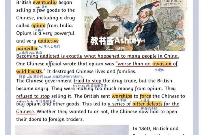 中国历史文学家;中国历史文学家名人英语作文 中国历史文学家;中国历史文学家名人英语作文