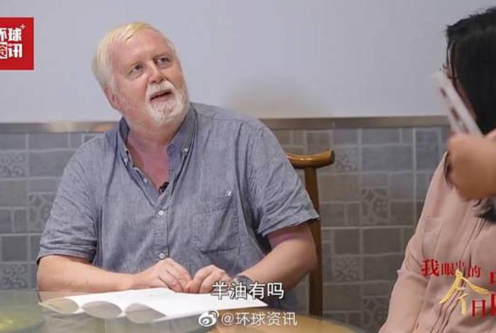 外国教授对中国的解说 - 外国教授对中国的解说是谁 外国教授对中国的解说 - 外国教授对中国的解说是谁