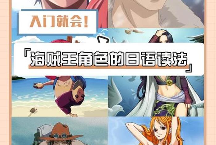 人物介绍日文、人物介绍用日语怎么说 人物介绍日文、人物介绍用日语怎么说