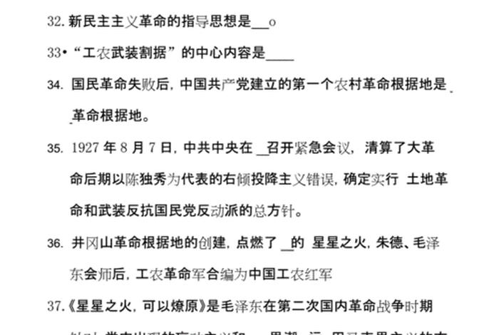 中国历史人物竞猜答案大全 历史人物知识竞赛 中国历史人物竞猜答案大全 历史人物知识竞赛