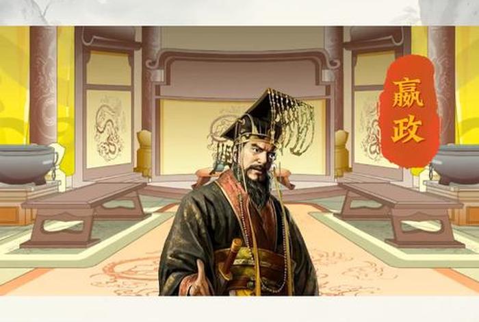 历史跟秦始皇有关的历史故事 历史故事与秦始皇有关的 历史跟秦始皇有关的历史故事 历史故事与秦始皇有关的