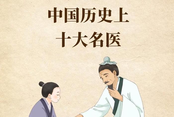 中国历史人物是不是真实存在的 历史人物是真实的吗 中国历史人物是不是真实存在的 历史人物是真实的吗