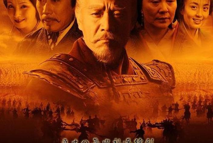 中国历史人物电视剧排行榜前十名、历史人物电视剧哪个好看