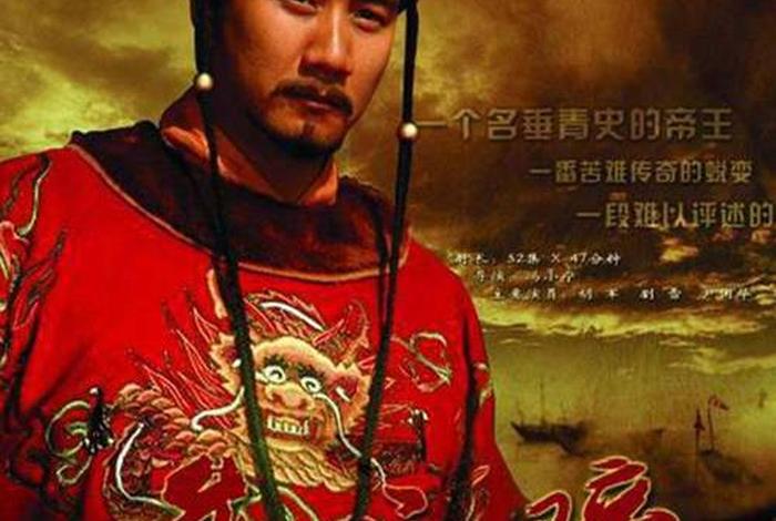 饰演中国历史 - 演历史剧的演员