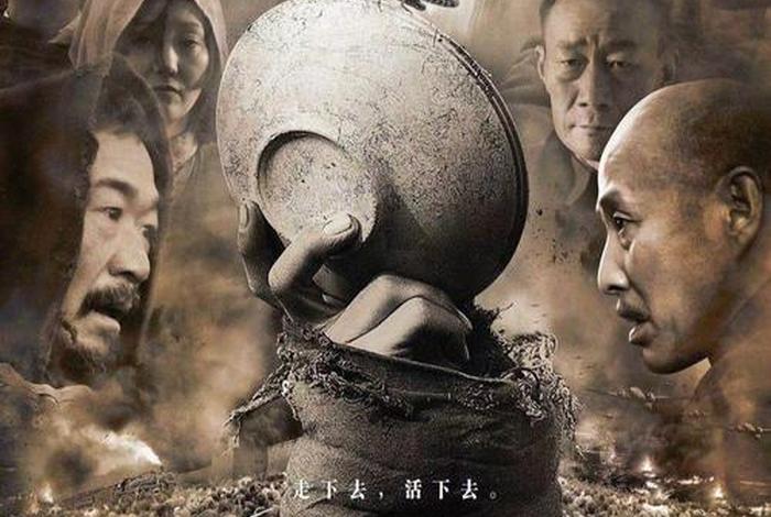 贯穿中国历史电影;讲述中国历史的经典电影 贯穿中国历史电影;讲述中国历史的经典电影