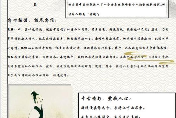 中国历史圆梦历史人物有哪些;中国圆梦历史典型人物 中国历史圆梦历史人物有哪些;中国圆梦历史典型人物