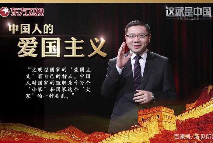 中国很有自信的名人(自信的中国人有哪些人) 中国很有自信的名人(自信的中国人有哪些人)