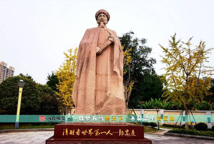 中国历史人物石像图片;历史人物雕像图片 中国历史人物石像图片;历史人物雕像图片