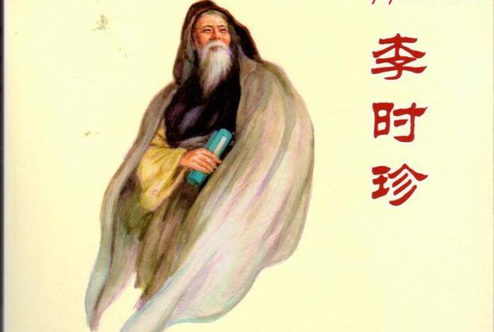 扭转中国历史人物故事,历史扭转乾坤的人物 扭转中国历史人物故事,历史扭转乾坤的人物