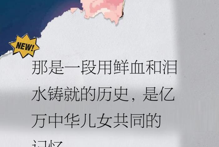 中国历史长文案语录 经典历史文案 中国历史长文案语录 经典历史文案