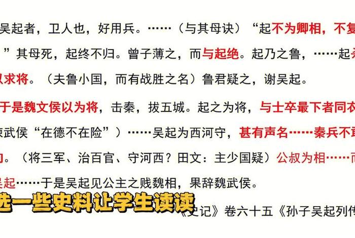 历史人物的遭遇、对历史人物遭遇的哀叹 历史人物的遭遇、对历史人物遭遇的哀叹