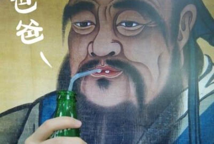 搞怪中国历史人物图片;搞怪中国历史人物图片高清 搞怪中国历史人物图片;搞怪中国历史人物图片高清