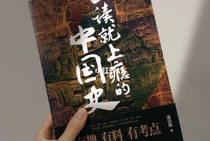 豆瓣高分中国历史书 - 豆瓣评分高的历史书籍 豆瓣高分中国历史书 - 豆瓣评分高的历史书籍
