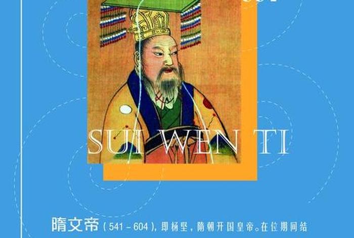 中国历史人物对应国外的名人 - 中国历史人物对应国外的名人故事