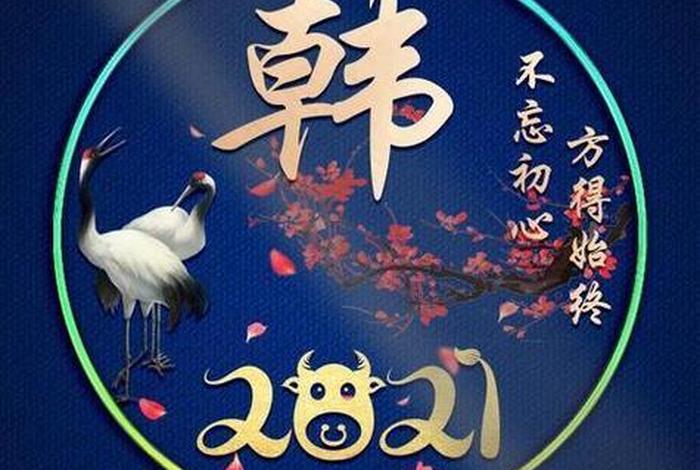 中国历史韩姓美男;姓韩的中国名人 中国历史韩姓美男;姓韩的中国名人